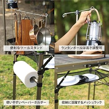 【再販】メッシュテーブル Amazon | [クイックキャンプ] 折りたたみ フルメッシュキッチン